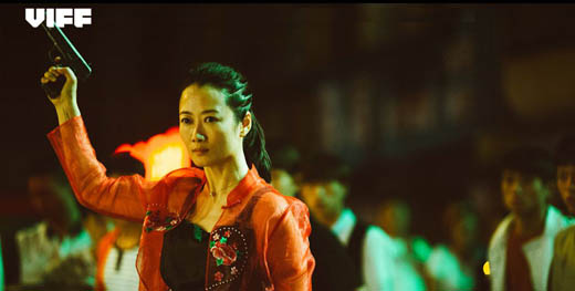 Ash is the Purest White, part of the Vancouver International Film Festival's Dragons & Tigers series