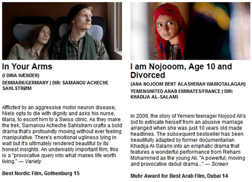 2015 Vancouver International Film Festival award winners