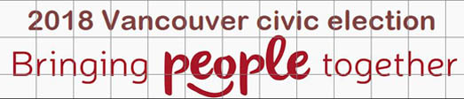 Vancouver civic election: bringing people together.