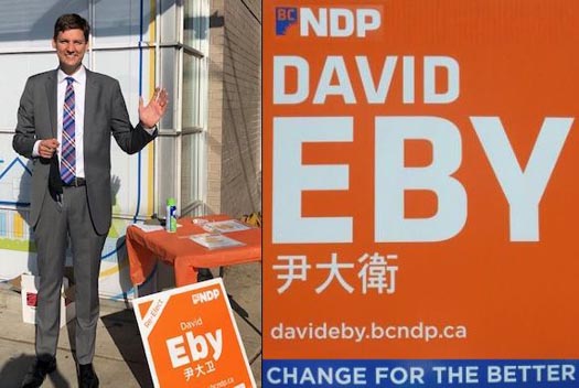 Vancouver Point Grey MLA David Eby standing on the corner during Election 2020