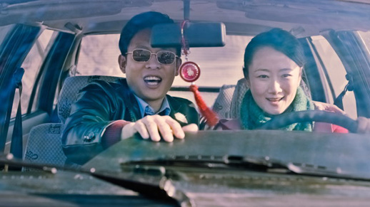 Mountains May Depart, directed by Jia Zhangke