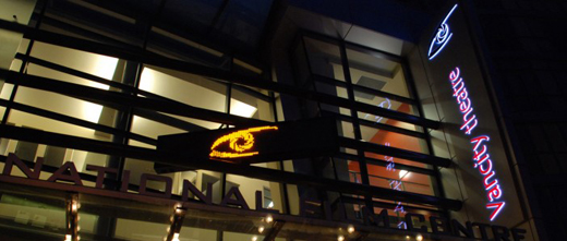 The Vancouver International Film Festival's Vancity Theatre, in the evening
